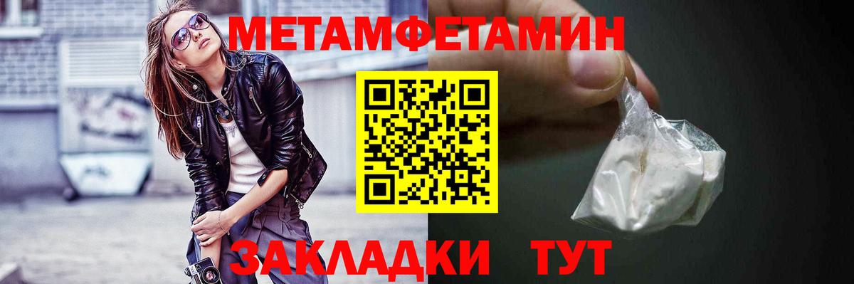 Грязи  АМФЕТАМИН VHQ  Вход с VPN 