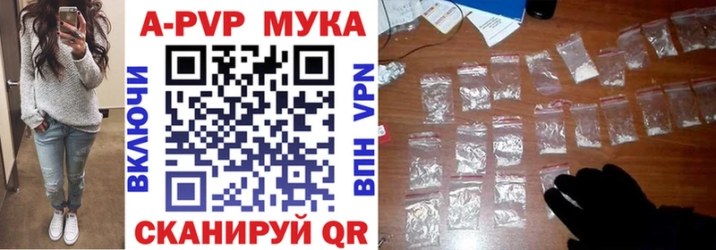 мега маркетплейс  Грязи  Alfa_PVP крисы CK 