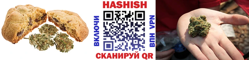 Печенье с ТГК конопля  купить наркотик  Грязи 