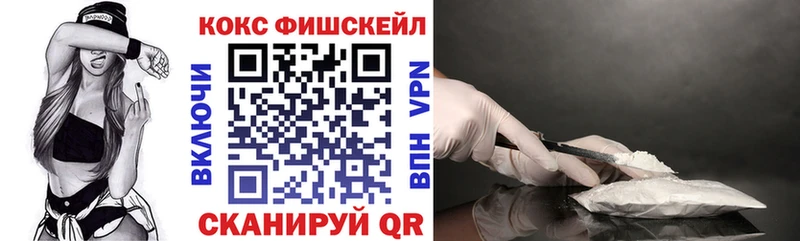 COCAIN Колумбийский  МЕГА как войти  Грязи 