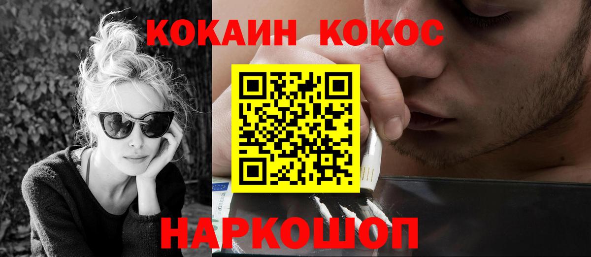 Cocaine 99% Грязи