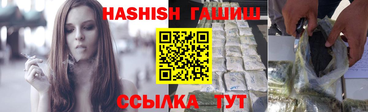 Грязи  Гашиш хэш  Вход с VPN 
