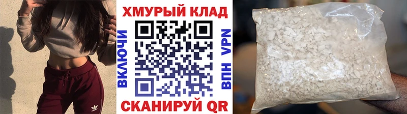 Героин гречка  Грязи 
