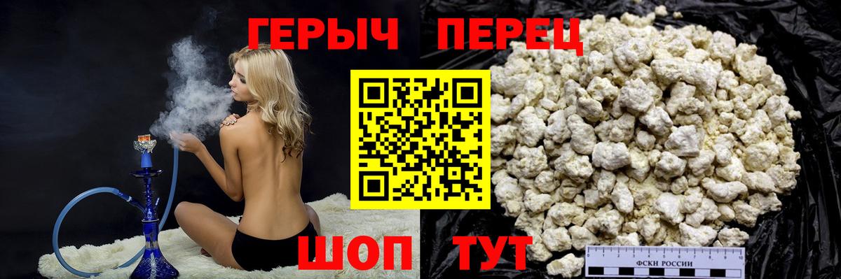 Героин Афган Грязи