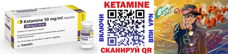 где найти наркотики  Грязи  Кетамин VHQ 