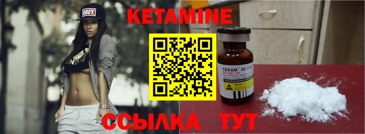 нарко площадка официальный сайт  КЕТАМИН VHQ  Вход с VPN  Грязи 