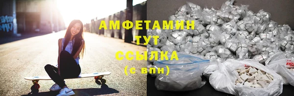 альфа пвп VHQ Алексин