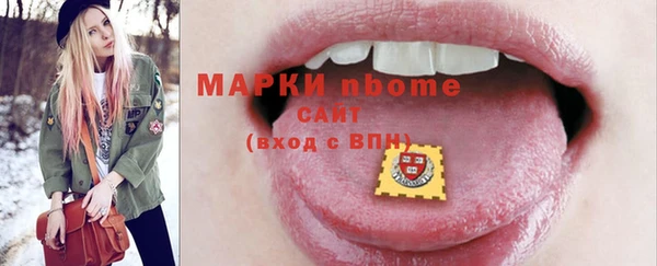 ГАЛЛЮЦИНОГЕННЫЕ ГРИБЫ Алзамай