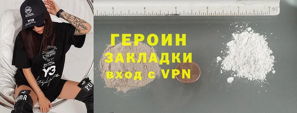 альфа пвп VHQ Алексин