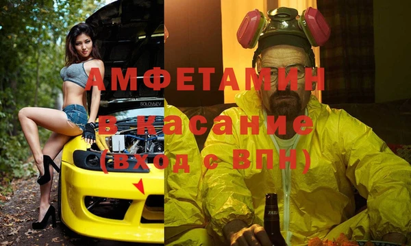винт Алексеевка