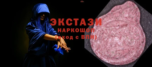 ГАЛЛЮЦИНОГЕННЫЕ ГРИБЫ Алзамай