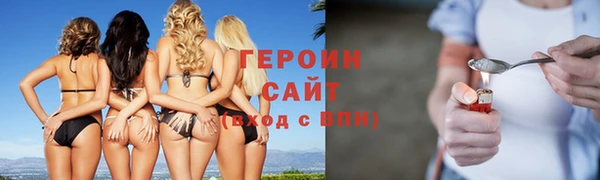 тгк Абинск