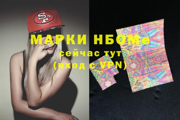 альфа пвп VHQ Алексин
