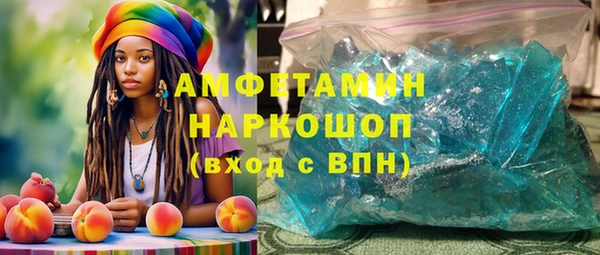 ГАЛЛЮЦИНОГЕННЫЕ ГРИБЫ Алзамай