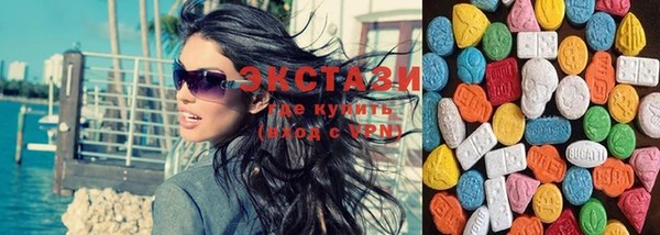 ГАЛЛЮЦИНОГЕННЫЕ ГРИБЫ Алзамай