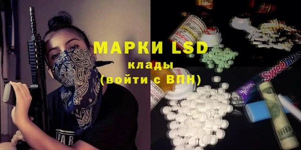 альфа пвп VHQ Алексин