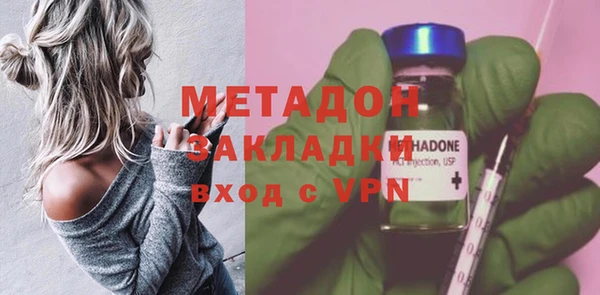 альфа пвп VHQ Алексин