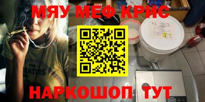 Альфа ПВП Балашиха