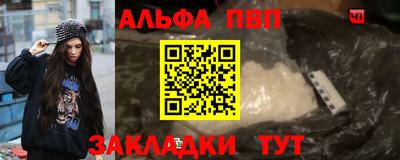 спиды Берёзовский