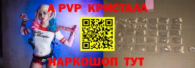 PSILOCYBIN Бийск