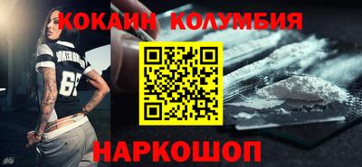 спиды Берёзовский