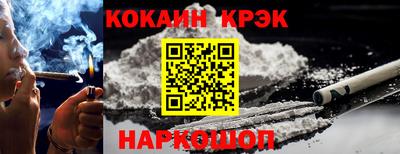 ALPHA-PVP Балахна
