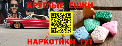 герыч Балаково
