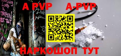 герыч Балаково