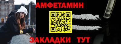 ALPHA-PVP Балахна