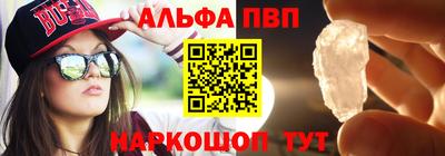 герыч Балаково