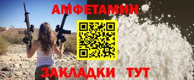 MESCALINE Беслан