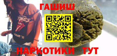 Альфа ПВП Балашиха