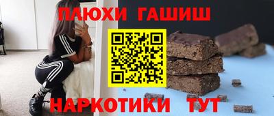 герыч Балаково