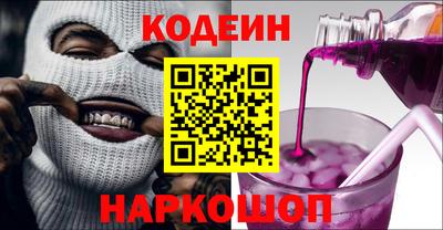 PSILOCYBIN Бийск