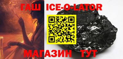 герыч Балаково