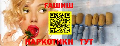 герыч Балаково