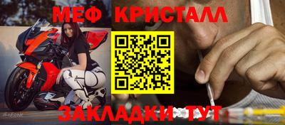 ALPHA-PVP Балахна