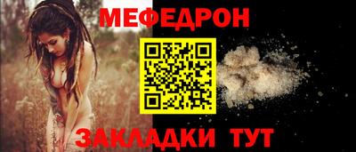 герыч Балаково
