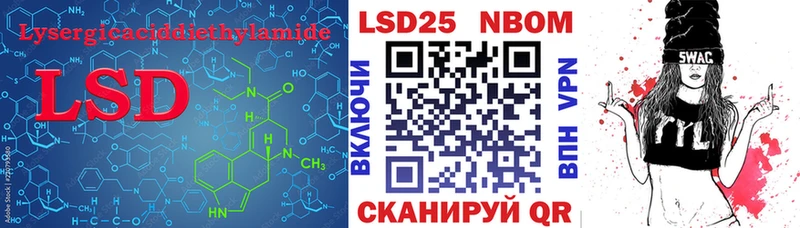 Лсд 25 экстази кислота  Грязи 