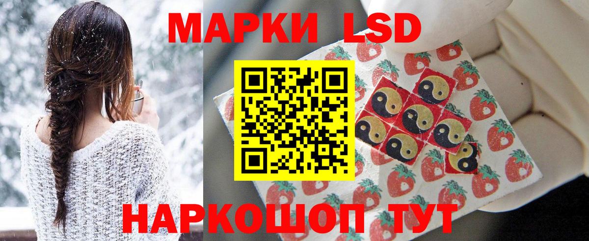 LSD-25 экстази кислота Грязи