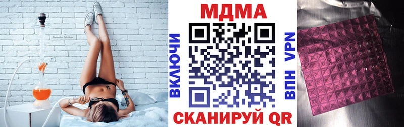 МДМА Molly Грязи