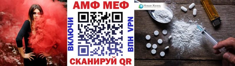 Метамфетамин кристалл  Грязи 