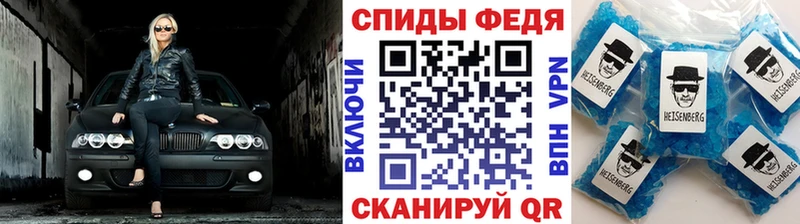 МЕТАМФЕТАМИН пудра Грязи