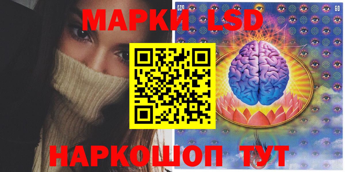 Наркотические марки 1,8мг  Вход с VPN  Грязи 