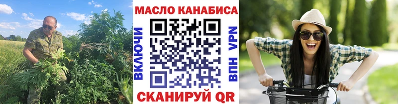 MEGA ONION  закладка  Грязи  Дистиллят ТГК гашишное масло 