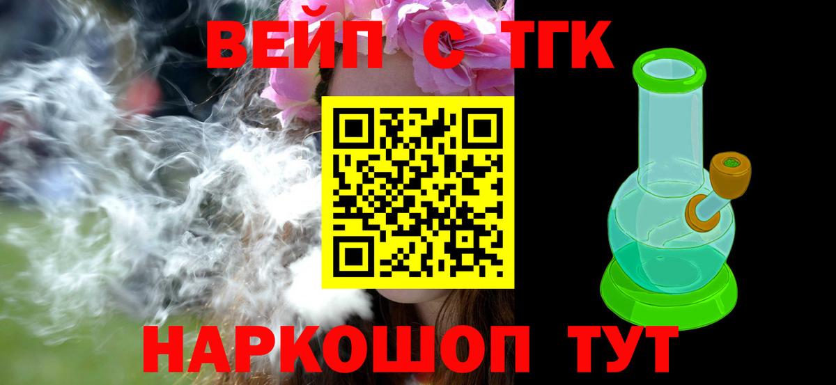 купить наркотик  Вход с VPN  Грязи  Дистиллят ТГК Wax 