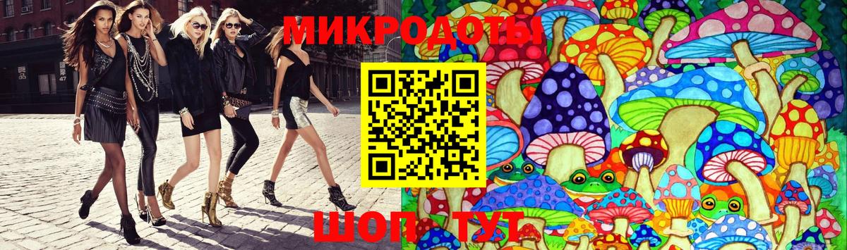 Псилоцибиновые грибы Magic Shrooms Грязи