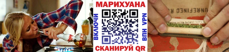МАРИХУАНА MAZAR omg как зайти Грязи