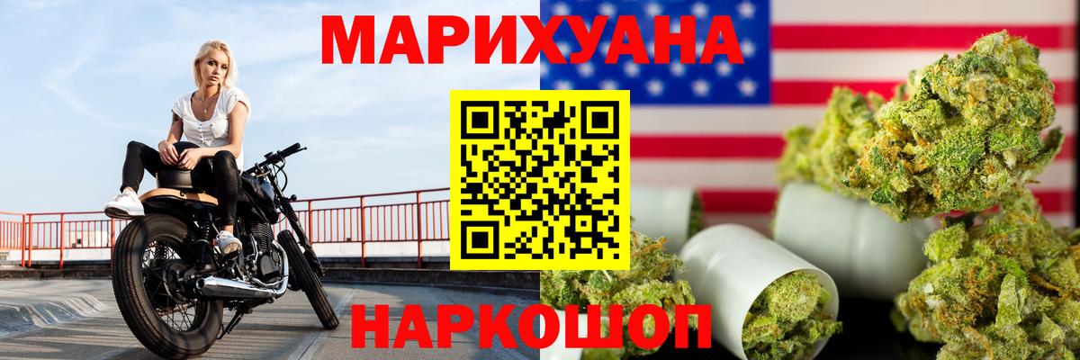 Грязи  Бошки Шишки гибрид  МАРИХУАНА OG Kush  Марихуана марихуана  Вход с VPN 