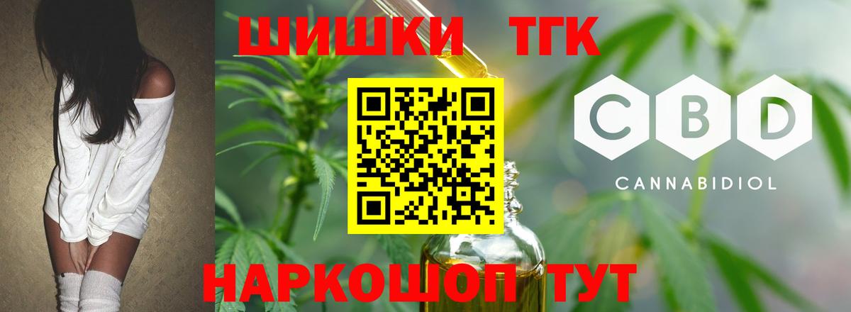 Каннабис индика Грязи